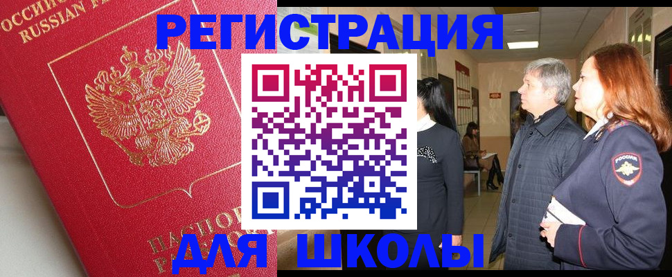 пропишу в квартире в Свирске